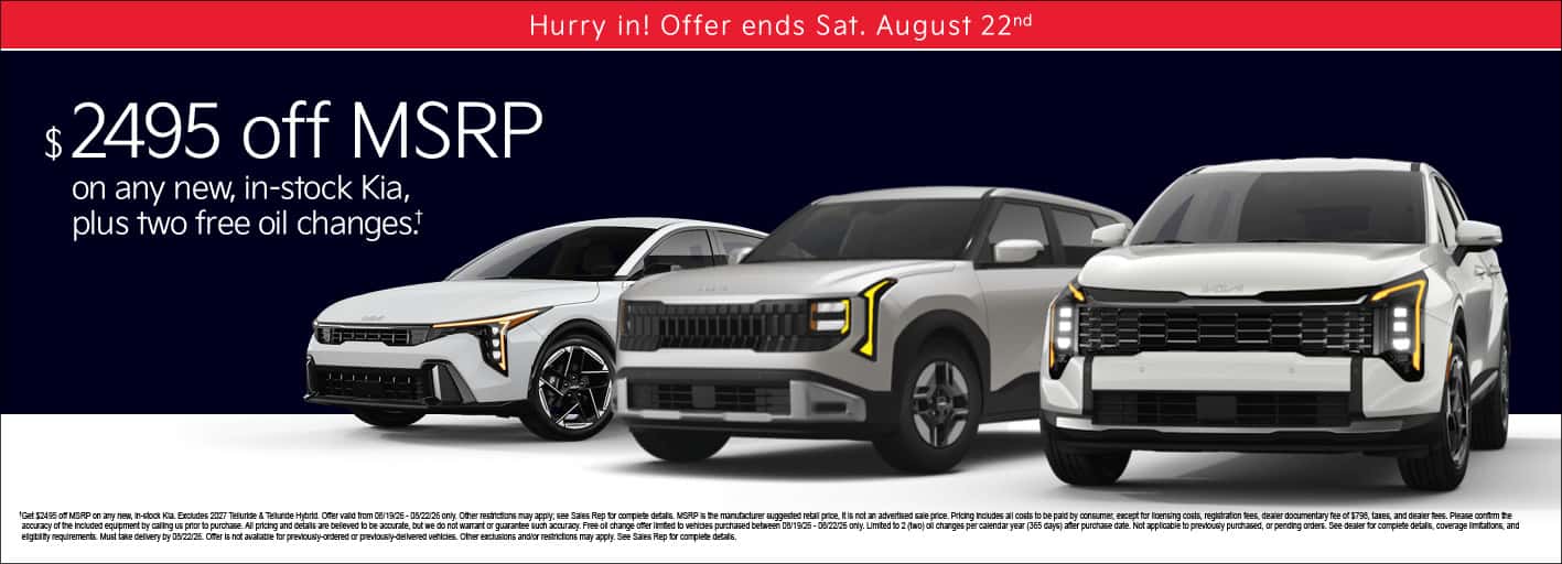$2495 MSRP offer