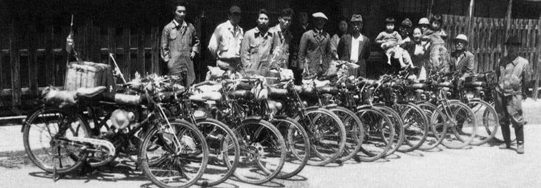 The Honda Motor Co., Ltd. in 1948