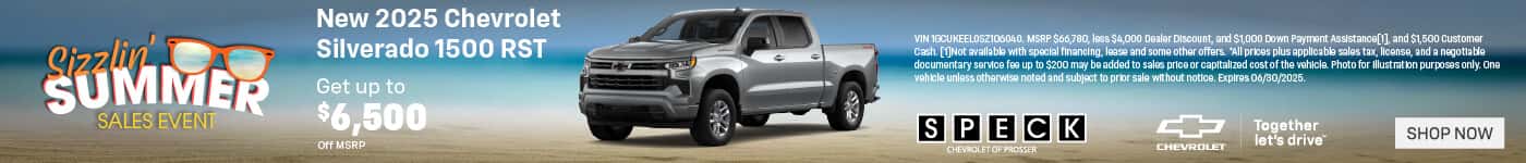 2025 chevrolet silverado 1500 special offer