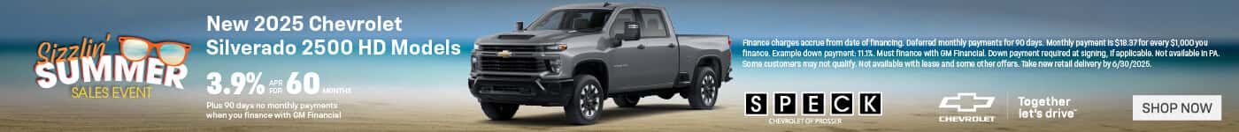 new 2025 chevrolet silverado 2500 special