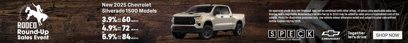 new 2025 chevrolet silverado 1500 a