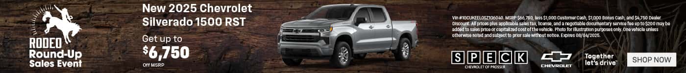new 2025 chevrolet silverado 1500 special