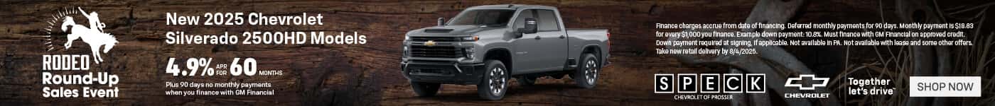 new 2025 chevrolet silverado 2500 apr special
