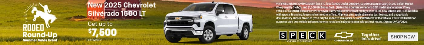 new 2025 chevrolet silverado 1500 up to $7,500 off msrp