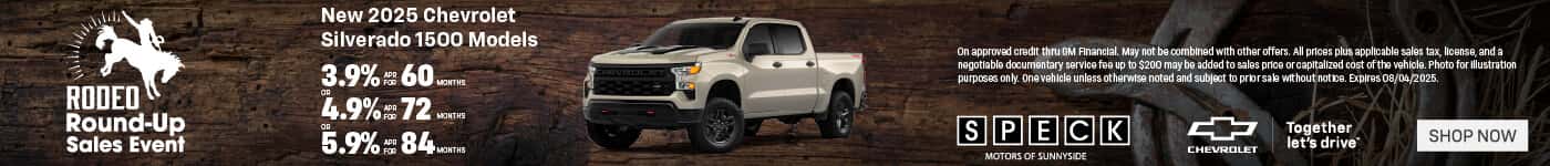 new 2025 chevrolet silverado 1500 apr spcials
