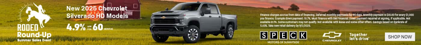 new 2025 chevrolet silverado hd apr special